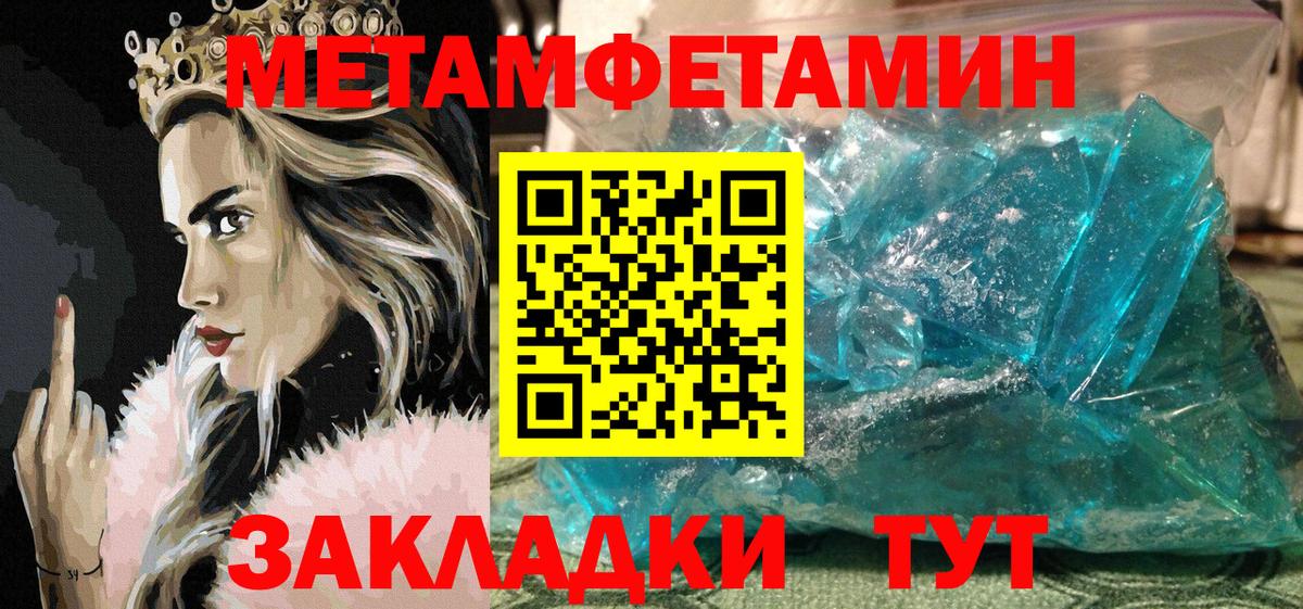 АМФ 97% Котлас
