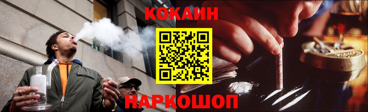 Cocaine Боливия Котлас