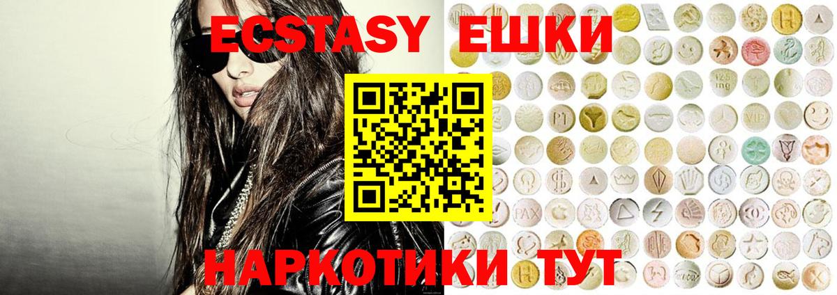 Ecstasy DUBAI Котлас