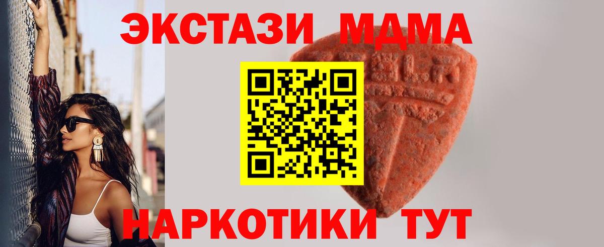 Ecstasy MDMA  Ecstasy louis Vuitton  цена наркотик  Вход с VPN  Котлас 