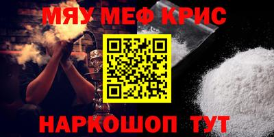 метадон Кинель