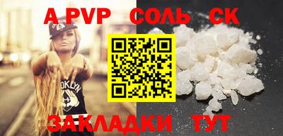 метадон Кинель