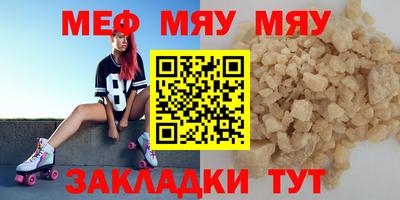 метадон Кинель