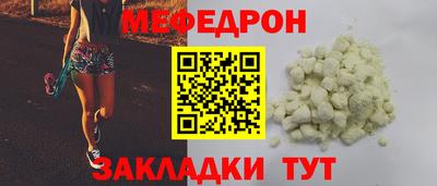 МДМА Кингисепп
