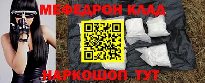 метадон Кинель