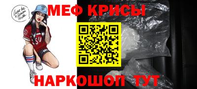 МДМА Кингисепп