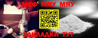 МДМА Кингисепп