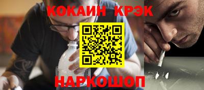метадон Кинель