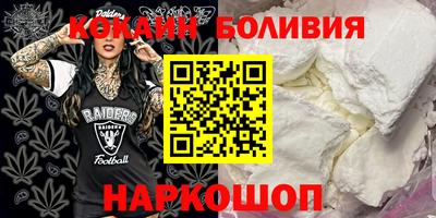 метадон Кинель