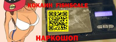 МДМА Кингисепп