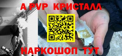 МДМА Кингисепп