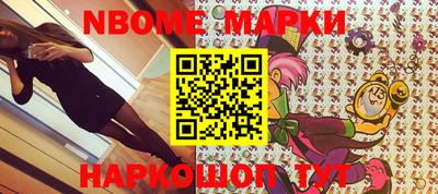 МДМА Кингисепп