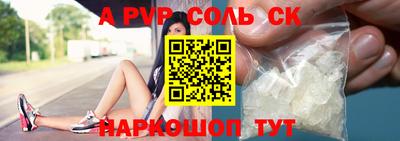 МДМА Кингисепп