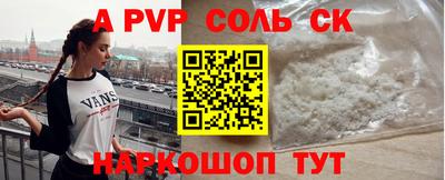 МДМА Кингисепп