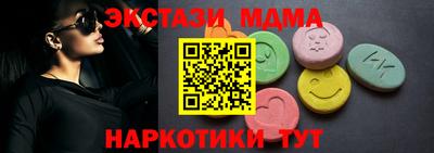 метадон Кинель