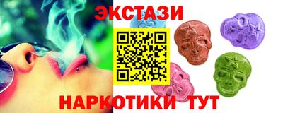 МДМА Кингисепп
