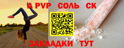 метадон Кинель