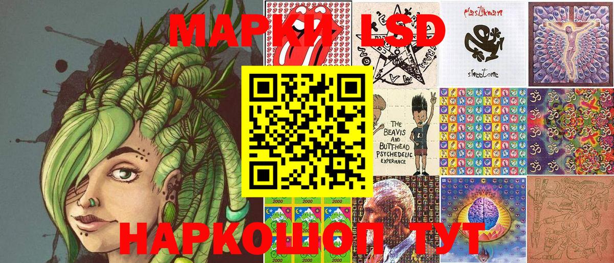 Марки NBOMe 1500мкг Котлас