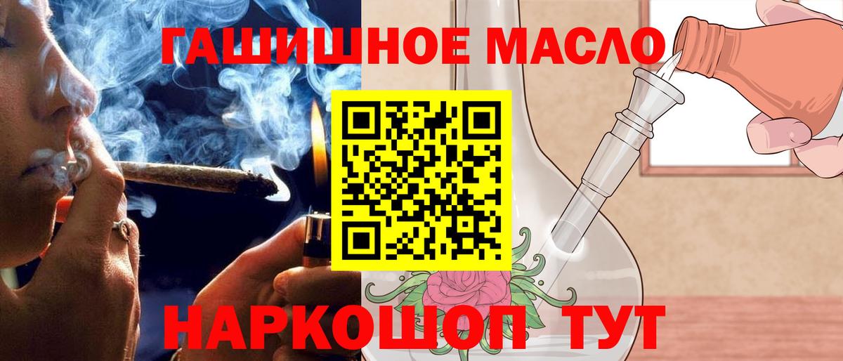 ТГК Wax Котлас