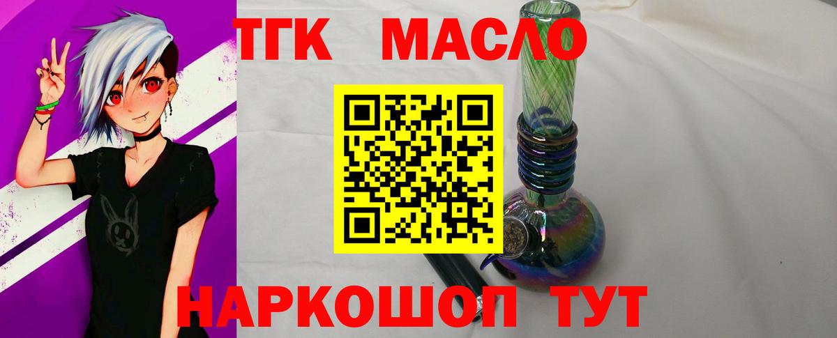 Котлас  МАРИХУАНА  Гашиш  Cocaine  Кокаин  ГАШИШ  Вход с VPN  Меф  