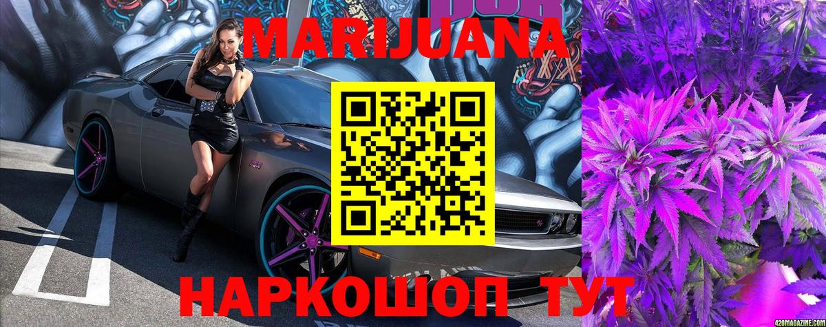 Конопля планчик  Вход с VPN  Бошки Шишки THC 21%  Котлас 